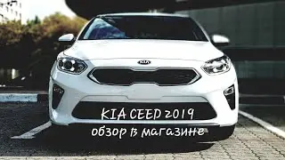 2019 Kia Ceed Quick Review