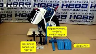 Сборка мотоблока 
