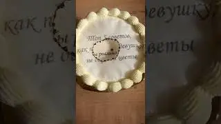 🗣Совет для Мужчин ♂️ #советы #совет #бентоторт #мужчинаиженщина