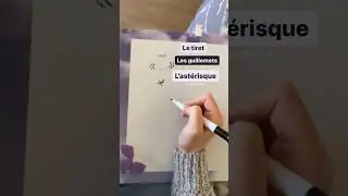 Savez-vous comment ça s’appelle en français ? 