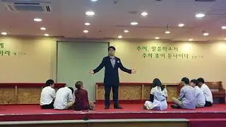 2016년 청년부 연극   -  헤른후트를 떠난 모라비안  리허설