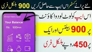 Get 900 Rupees Free From Alfamall 450 Rupees Free Shopping 