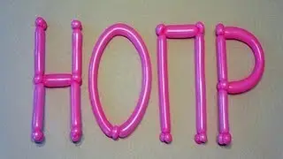 Буквы из шаров Н, О, П, Р Letters of balloons.Твистинг