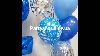 набор шаров для мальчика на 2 года с коробкой-сюрприз