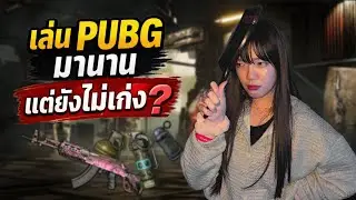5 Ways to Practice PUBG for Those Who Want to Improve Their Skills
