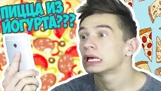 ЗВОНОК АЛФАВИТОМ В ПИЦЦЕРИЮ | ПРАНК | Рэй