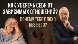Почему тебе плохо без него. Отчего женщины 