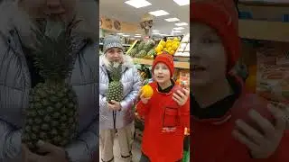Своровали ананас в магазине