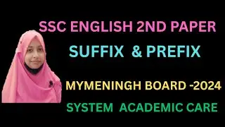 Suffix prefix || Ssc suffix  Mymensingh board 2024 solution  