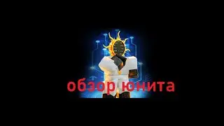 Обзор scientist clock man