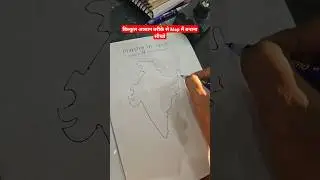 upsc mains me map kese banay