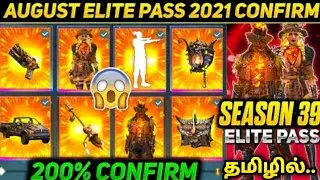 Free fire August elite pass 2021 tamil| GHOST rider elite 🔥