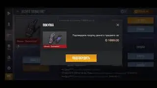 Купил новые перчатки!