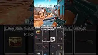 Отдам скины в кс #cs #csgo #csgoskins #knife #кс #ксго #скины #shorts