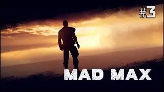 Прохождение Mad Max (Безумный Макс) [4K 60FPS] — Часть 3: Жажда пороха