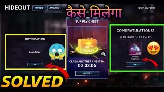 Free Fire New Welcome To The Hideout Event Fully Detaile ||Login Failed Problem In Hideout Event Ff|