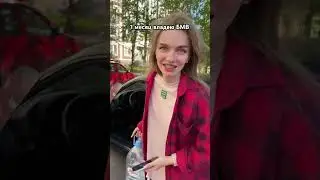 жиза.