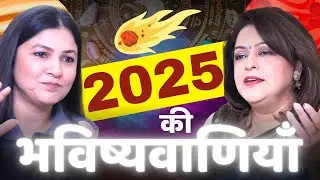 2025 Yearly Predictions for India, World, and Zodiac Signs | Podcast