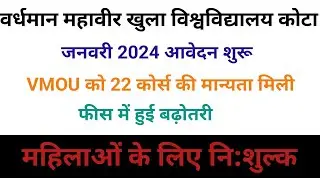 VMOU FRESH ADMISSION 2023-24 | UG PG DIPLOMA ADMISSION