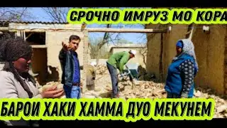 Срочно бинетон имруз мо Барномаи (ХАЙРУ ЭХСОН) N : 66 серия...д.Жаркургон
