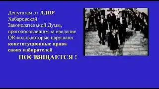 ОНИ ГОЛОСОВАЛИ  ЗА ...