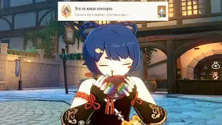 Достижение 