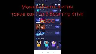 Обзор облочного гейминга Chikii
