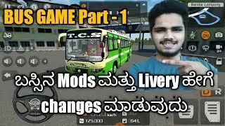 How to add bus mods and livery in a game || Part - 1 || Gameplay || In Kannada || Noufal Techy