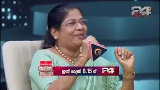 thamil thammil Promo