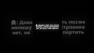 Ты пропитай меня всей своей болью🖤❤️
