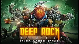 Deep Rock Galactic - Гномы, Пиво и Фарм!!!