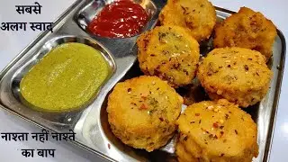 यह नाश्ता थोड़ा ज्यादा बनाना क्योंकि सब चट कर जाएंगे बार बार यह खाना चाहेगे Bread Suji nasta recipe