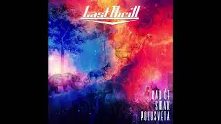 LAST THRILL - Uzdisaj (offical audio)