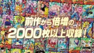 TRAILER Dragon Ball Heroes - NikelPlay