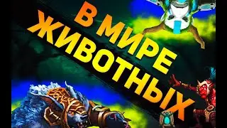ТРИ БЕШЕНЫЕ УЛЬТЫ Дота 2 Монтаж | Dota 2 Анти-Гайд | Приколы