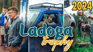 7 часть. Фестиваль "Ладога Трофи". Интервью с Андреем Буштаренко и Александром Дерюгиным.