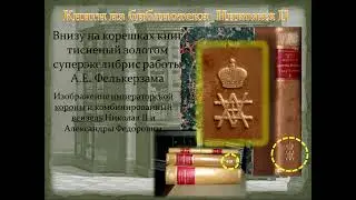 ПРИНЯТИЕ КРЫМА ПОД ДЕРЖАВУ РОССИЙСКУЮ