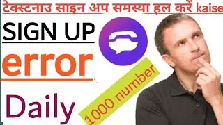 textnow sign up error 2022,textnow sign up error,textnow sign up problem,textnow app login problem