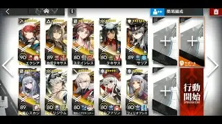 [Arknights] Zwillingstürme im Herbst ZT-S-5 CM - Exusiai Speedrun Witch King