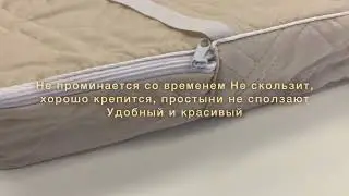 Беспружинный матрас топпер для дивана и Кровати