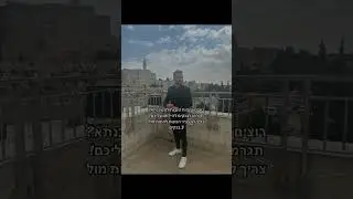 10 דברים שלא ידעתם על משכנתא