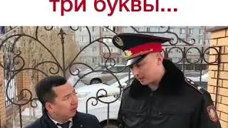 Товарищ капитан (прикол)