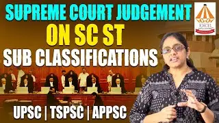 Supreme Court Calls for Major Overhaul of SC/ST Reservation Policy | SC ST Reservation News UPSC CSE