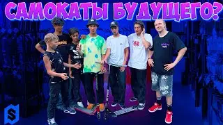 ОБЗОР САМОКАТОВ SKIP |  ЛУЧШИЕ САМОКАТЫ БУДУЩЕГО? | SKIP PULL 2 | SKIP DRAKKAR