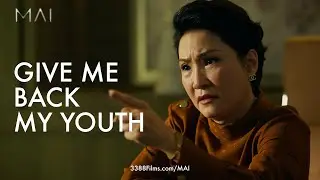 You Give Me Back My Youth! || MAI Movie Clips