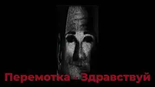 Mr Incredible - Russian Post Punk Bands #2