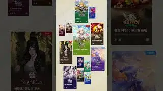 [그라비티 공식 SNS] 그라비티 공식 SNS에서 구독자 한정 쿠폰을 뿌린다고?