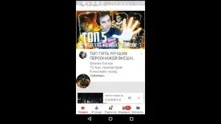 второй стрим