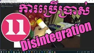 AC - Adobe After Effect CC 2019- Lesson 11: how to use Disintegration