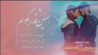 آهنگ عاشقانه وغمگین ایرانی 🖤😭😭😭🖤